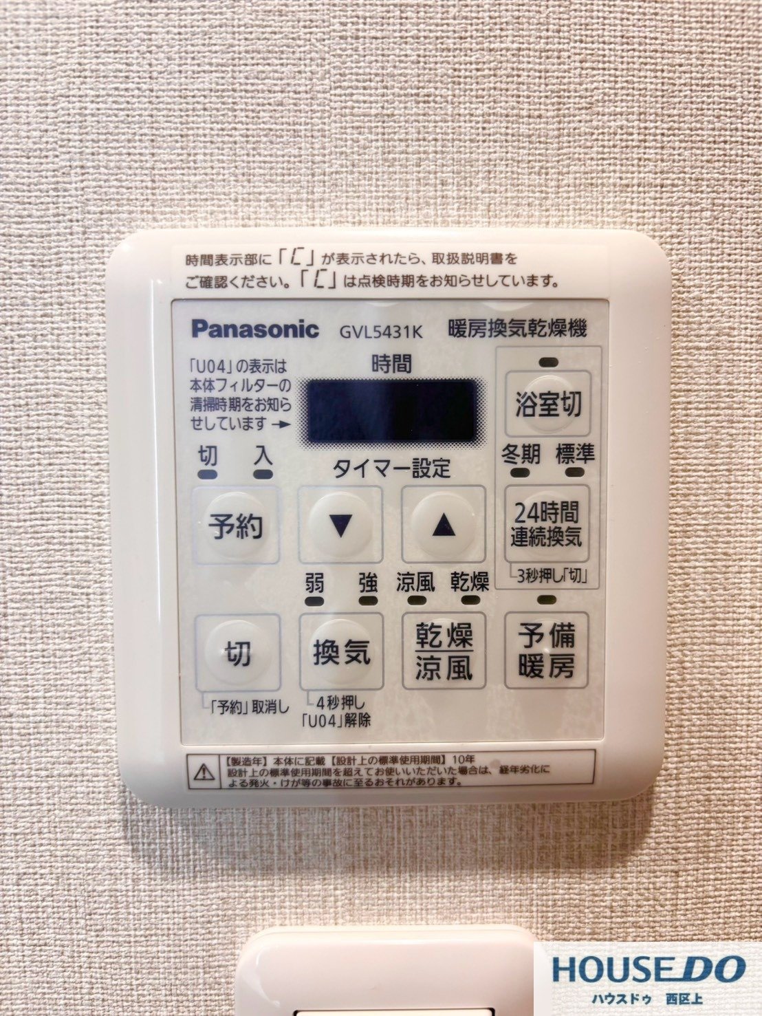 ファミール堺パートⅡ（3LDK）の写真 20枚目