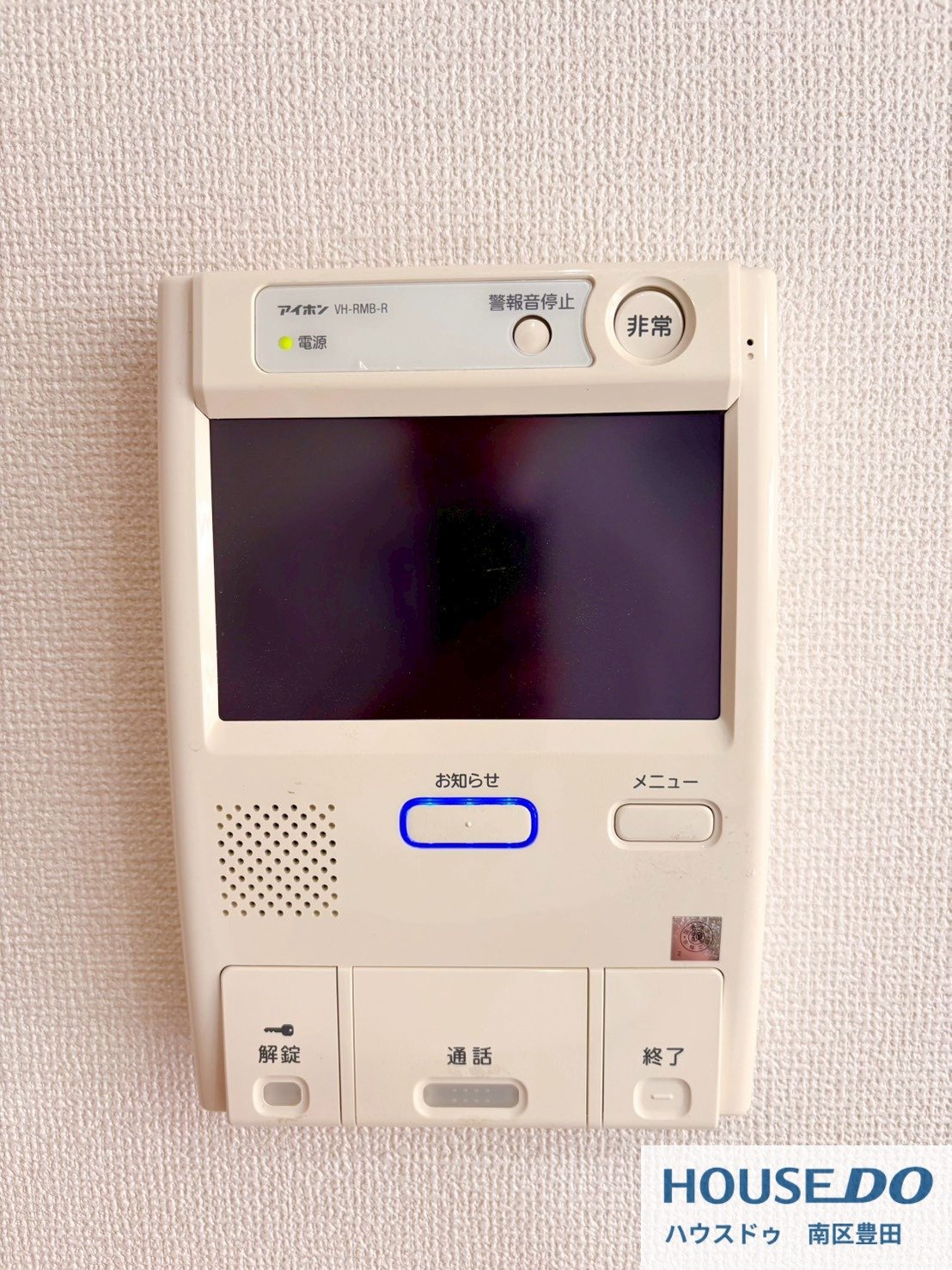 アグラード堺（2ＬＤＫ）の写真 20枚目