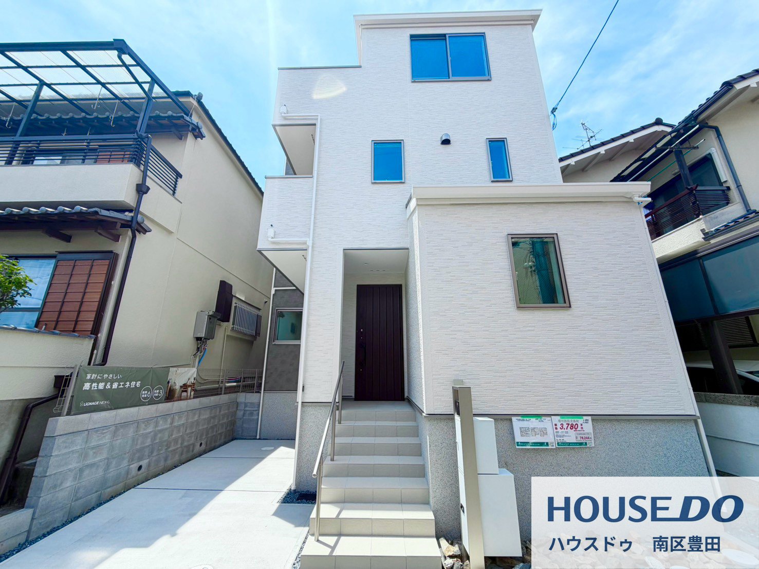 堺市西区北条町2丁の新築戸建（4ＬＤＫ）の写真 2枚目