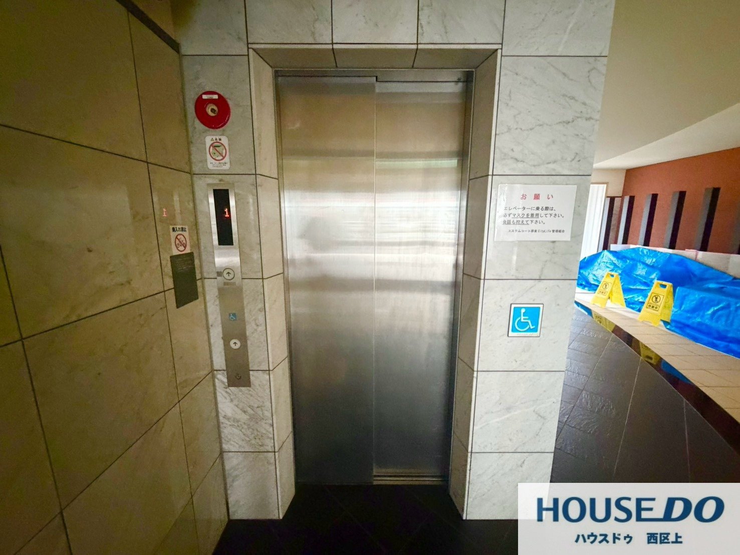 エステムコート堺東CityLife（1LDK）の写真 17枚目
