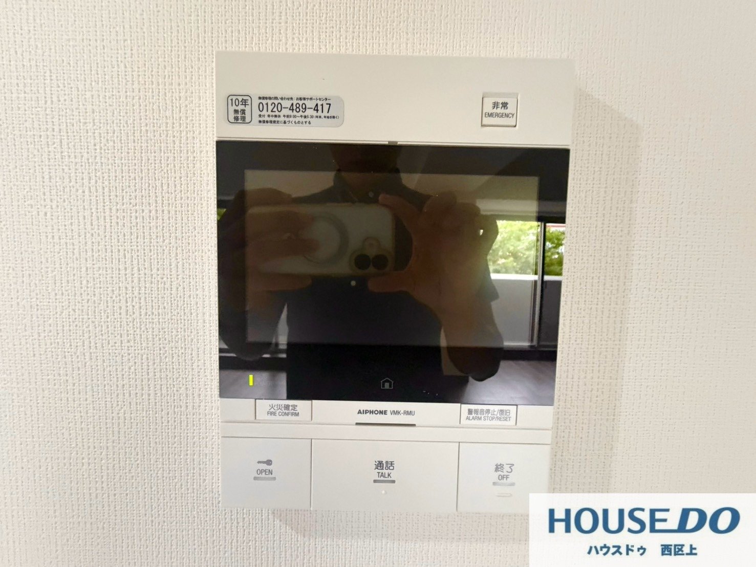 エステムコート堺東CityLife（1LDK）の写真 18枚目