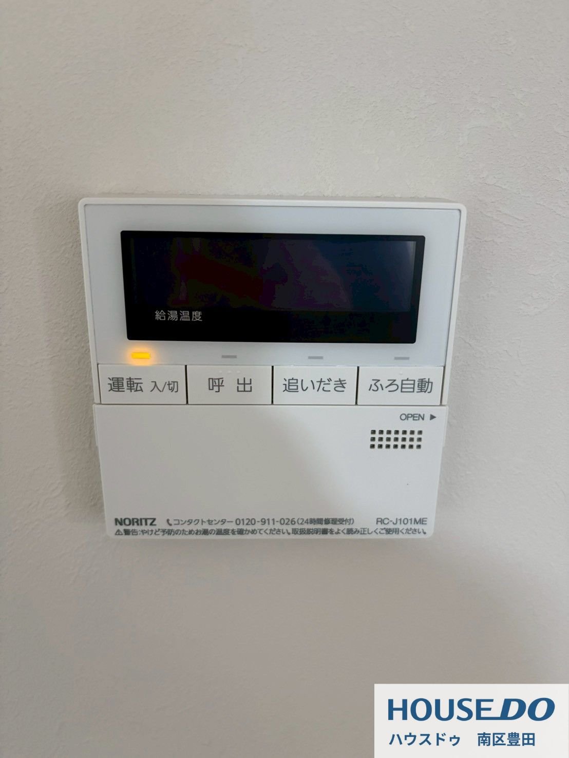 堺東グリーンハイツ（2SLDK+2WIC）の写真 20枚目