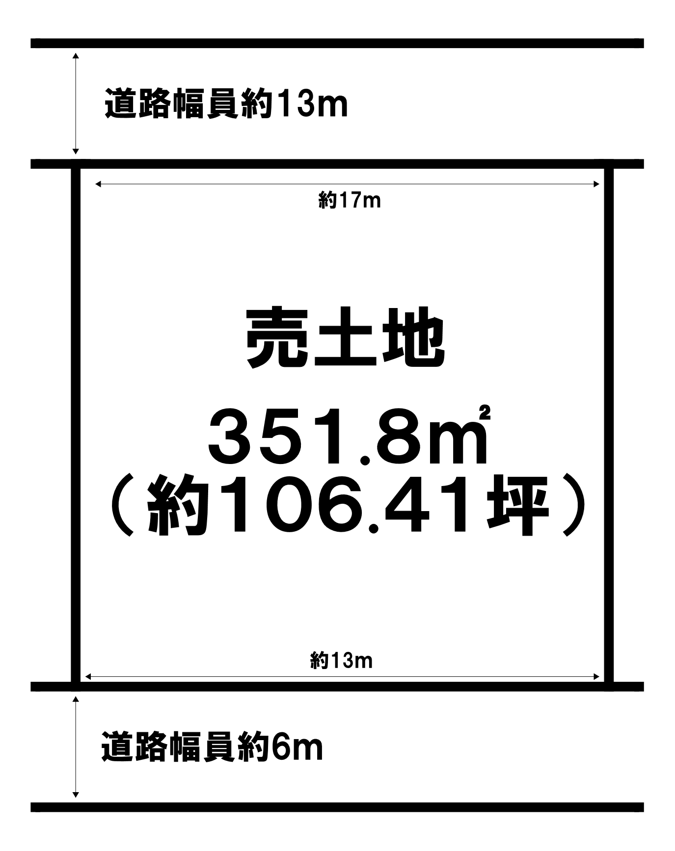堺市南区竹城台3丁の土地（約106.4坪）の間取り図